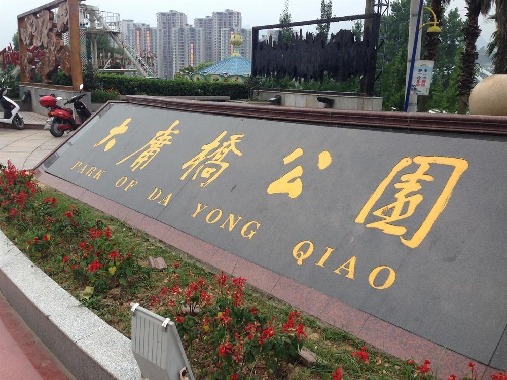 Royal Run Liaocheng Exterior foto